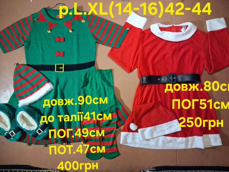 Новорічне Плаття. Сукня. Дорослий  р.M.L.XL (40-44)12-16