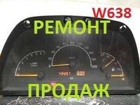 Щиток Вито Мерседес Vito w638 Панел приборів Віто Спідометр Віто w638