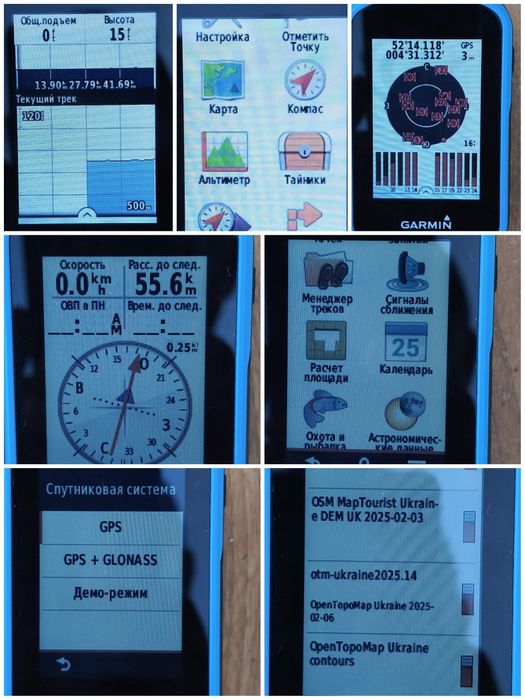Туристичний навігатоp Garmin eTrex Touch 25t