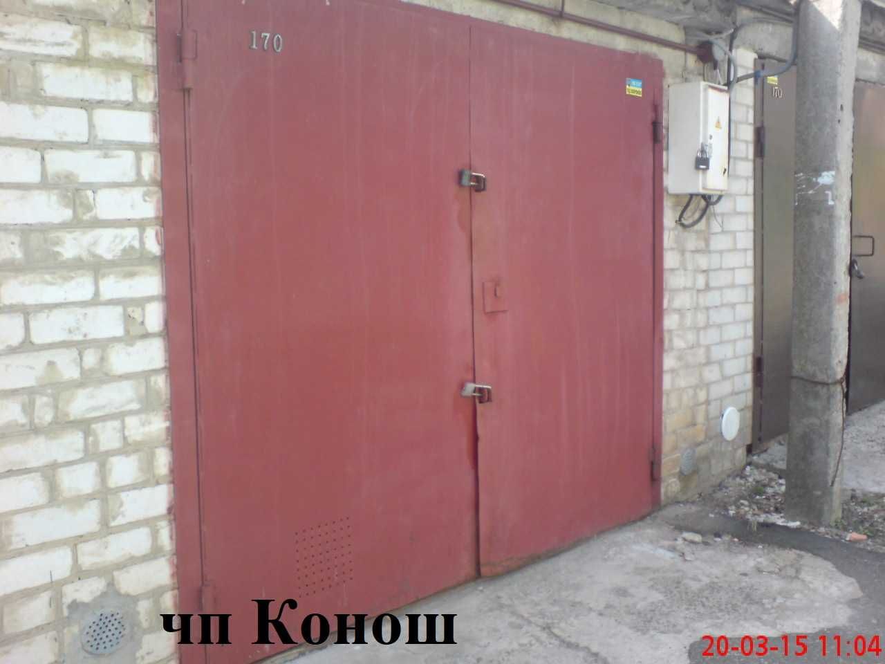 Усунення перекосу воріт Київ