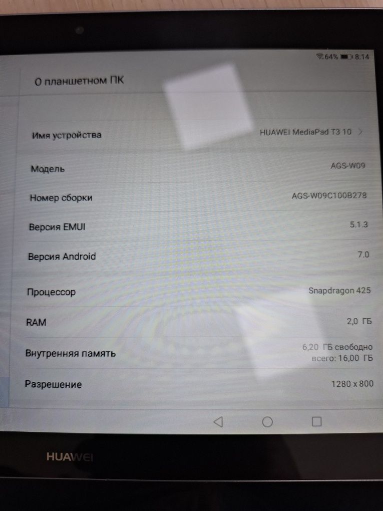 Планшет Huawei t3 10