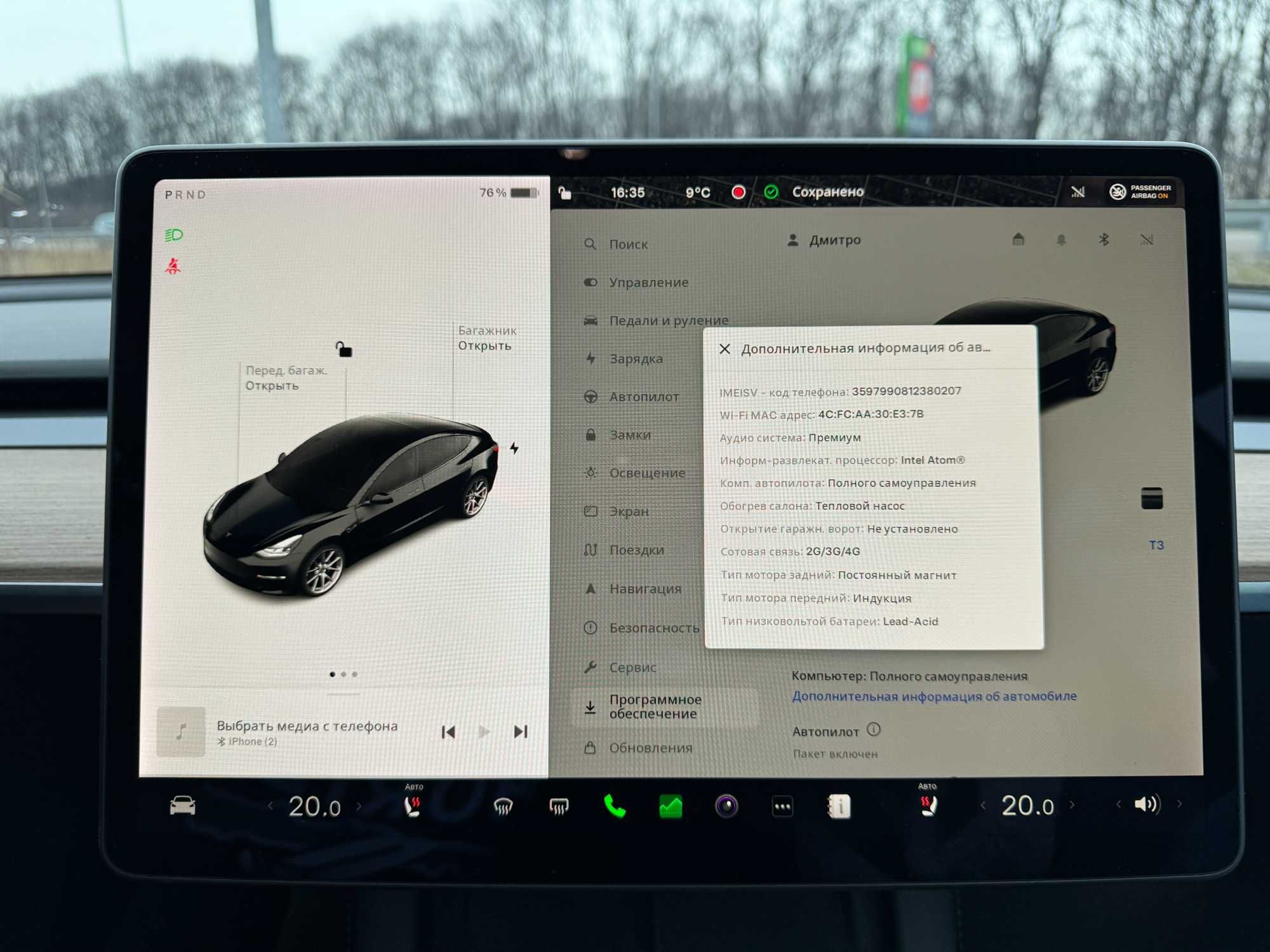 Tesla model 3 Long range