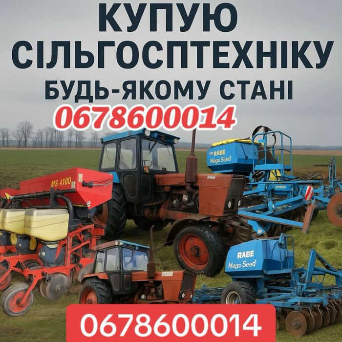 Культеваторы плуги