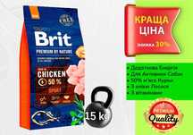 Корм для собак Brit SPORT • 15 кг • Для Активних та Службових Собак