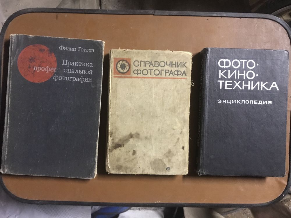 Книги по фотографии