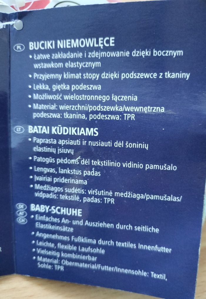 Buciki / Trampki / Tenisówki niemowlęce Lupilu - rozmiar 18