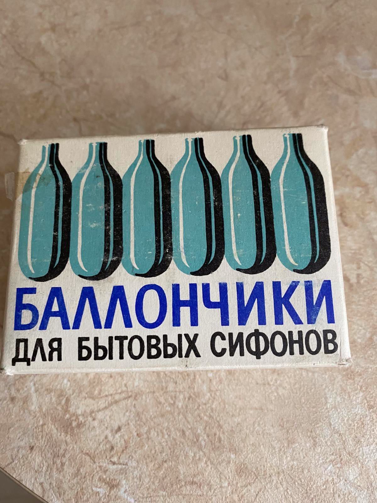 Продам сифон для газ.воды!