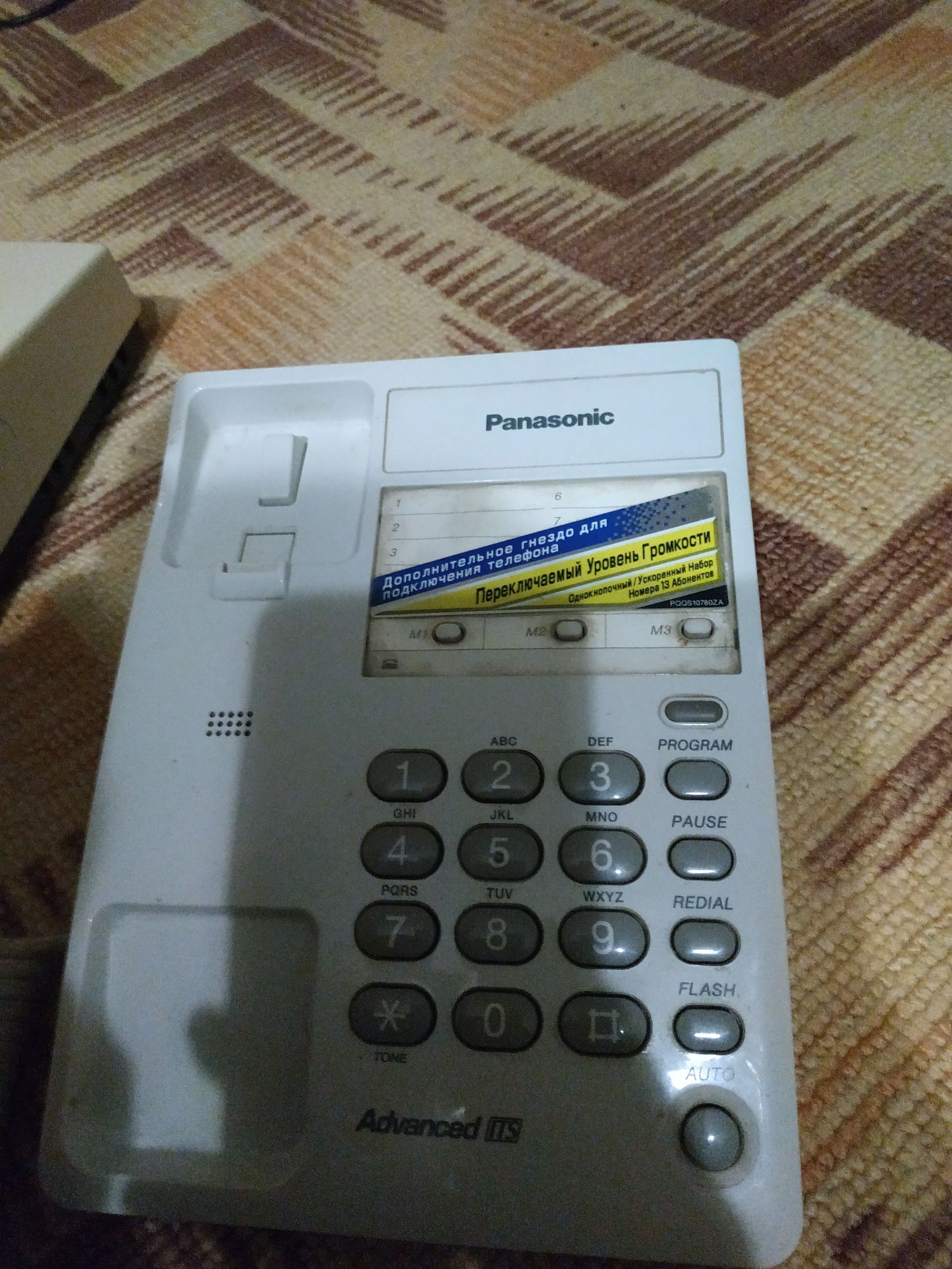 Телефон Panasonic стационарный кнопочный