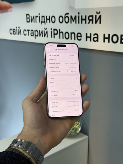 IPhone 15 Pro Max 256gb Neverlock! Магазин! Гарантія! Айфон!