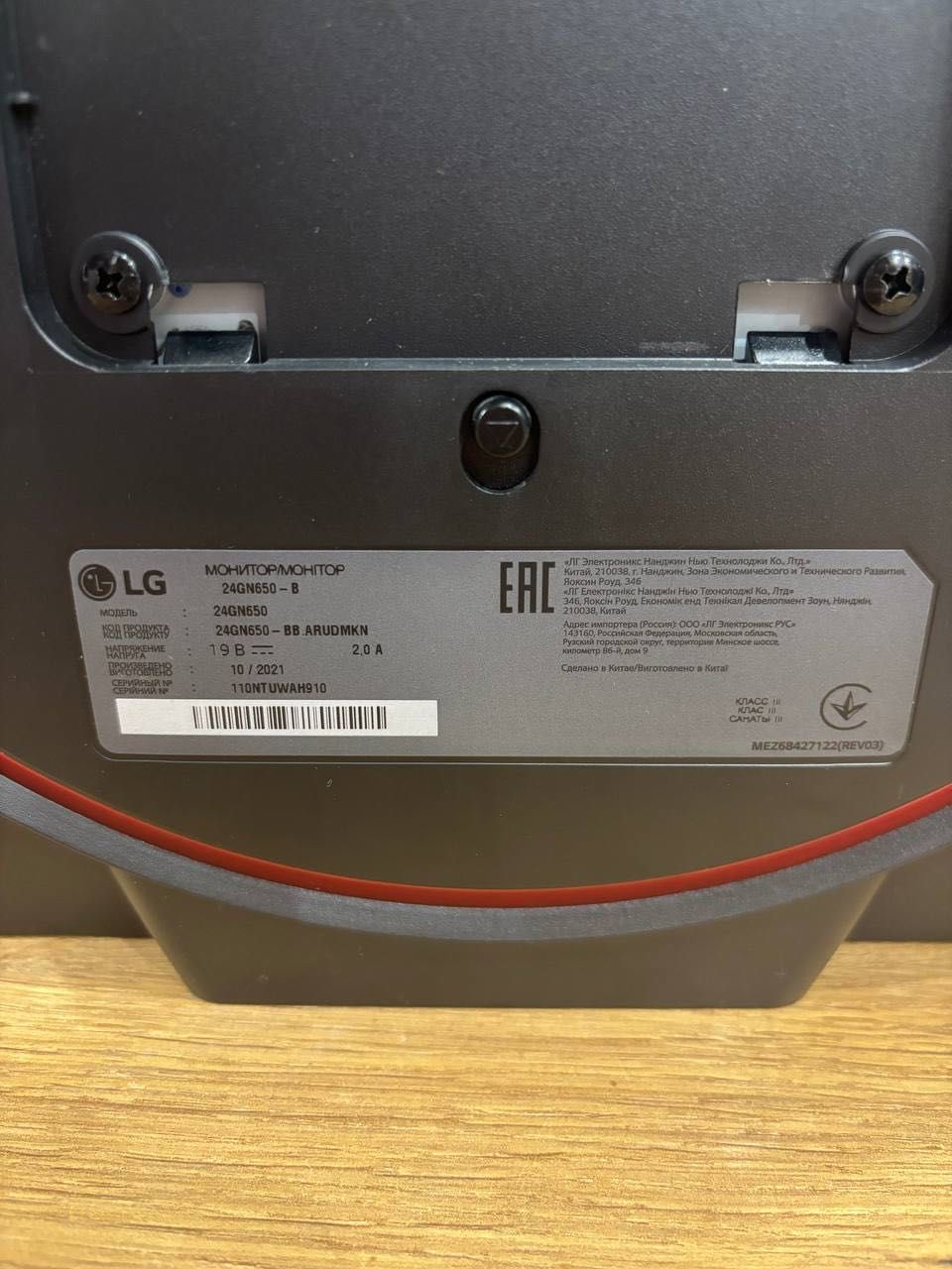 Zestaw komputerowy – RTX 3060, i5-11600KF, 16GB, SSD + Monitor