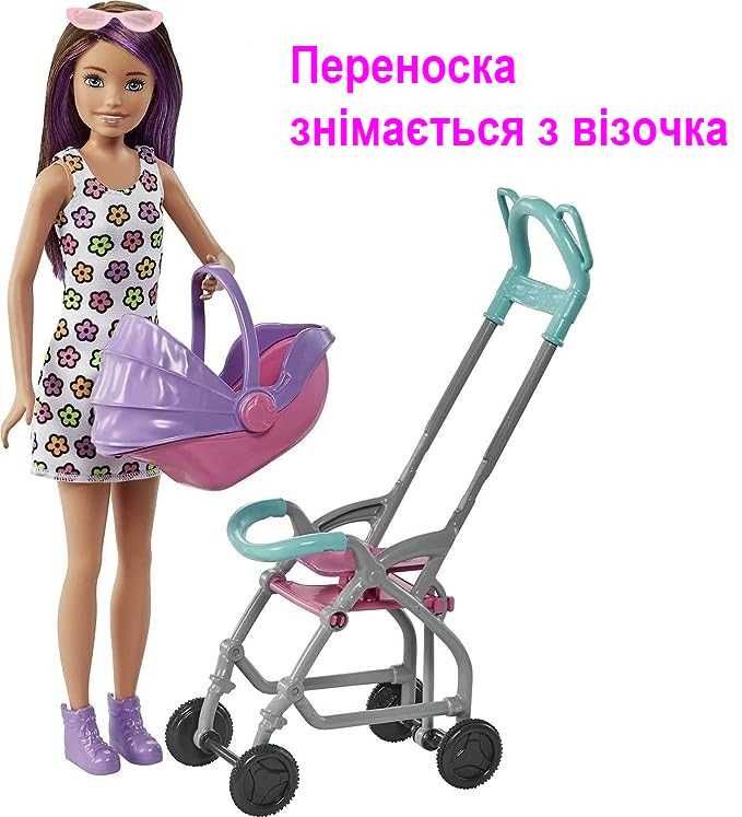 Лялька Barbie Скіппер Няня з коляскою та пупсом