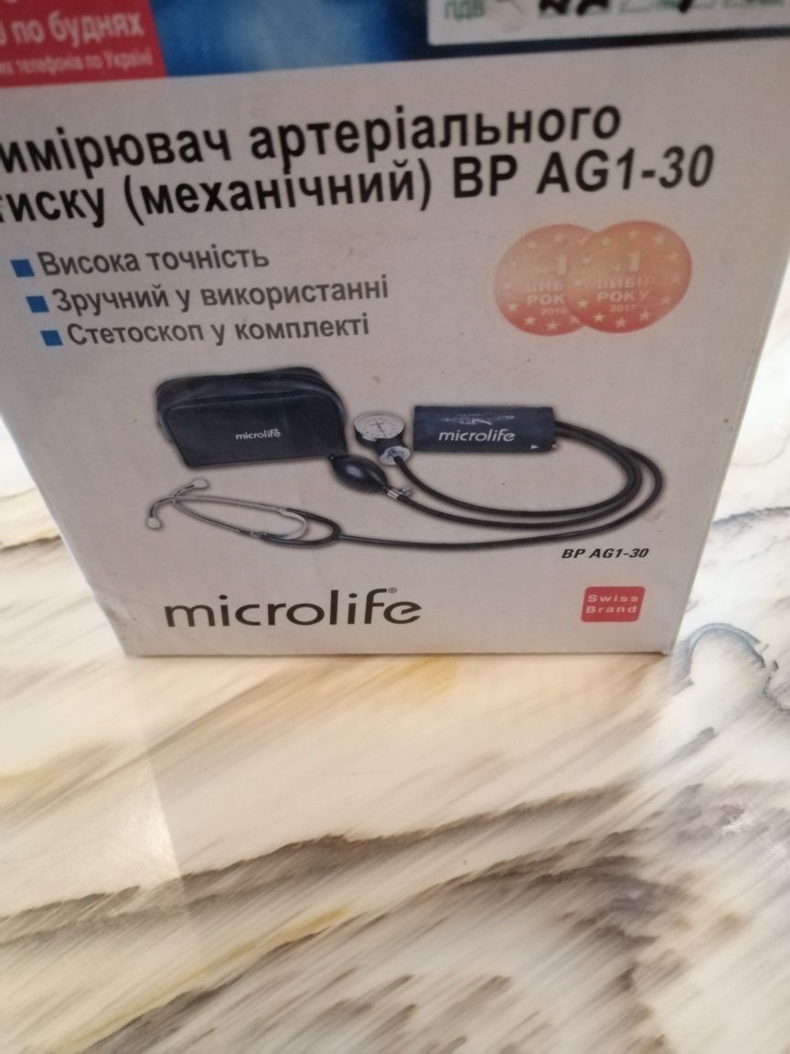 Танометр механичечкий и электронный