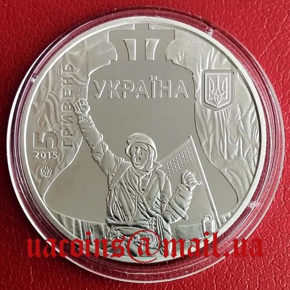 Монеты НБУ "Євромайдан, Революція гідності, Небесна сотня" в буклете
