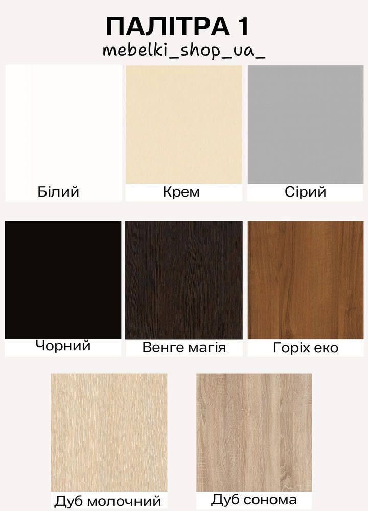 Банкетка з шухлядою