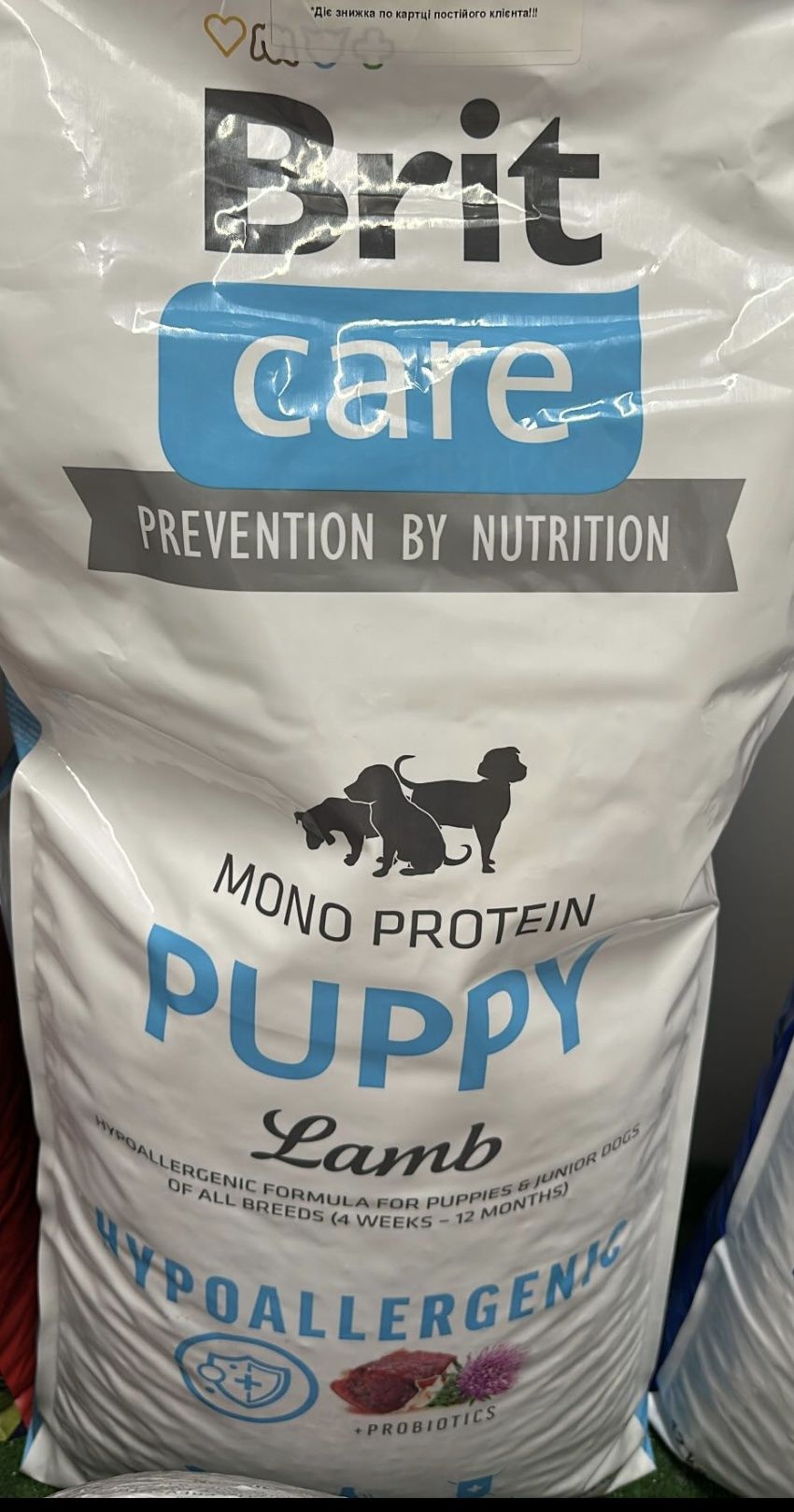 Корм для цуценят Brit Care Dog Puppy