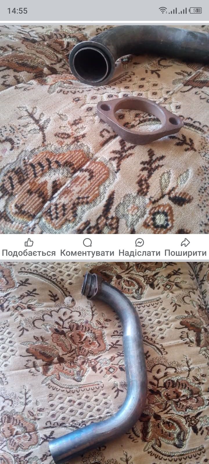 Продам коліно до муравя