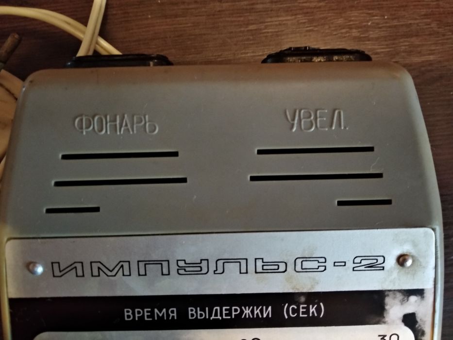 Реле времени в отличном состоянии!!!;