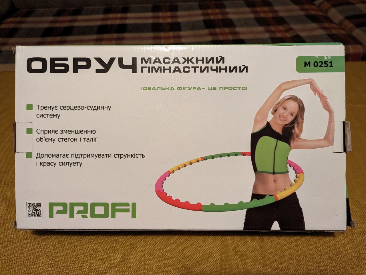 Обруч гімнастичний масажний Profi