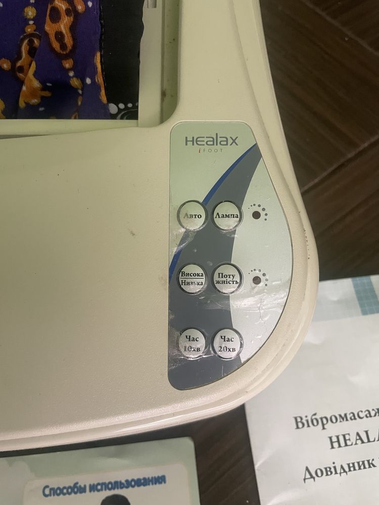 Масажер для ніг Healax Ceragem