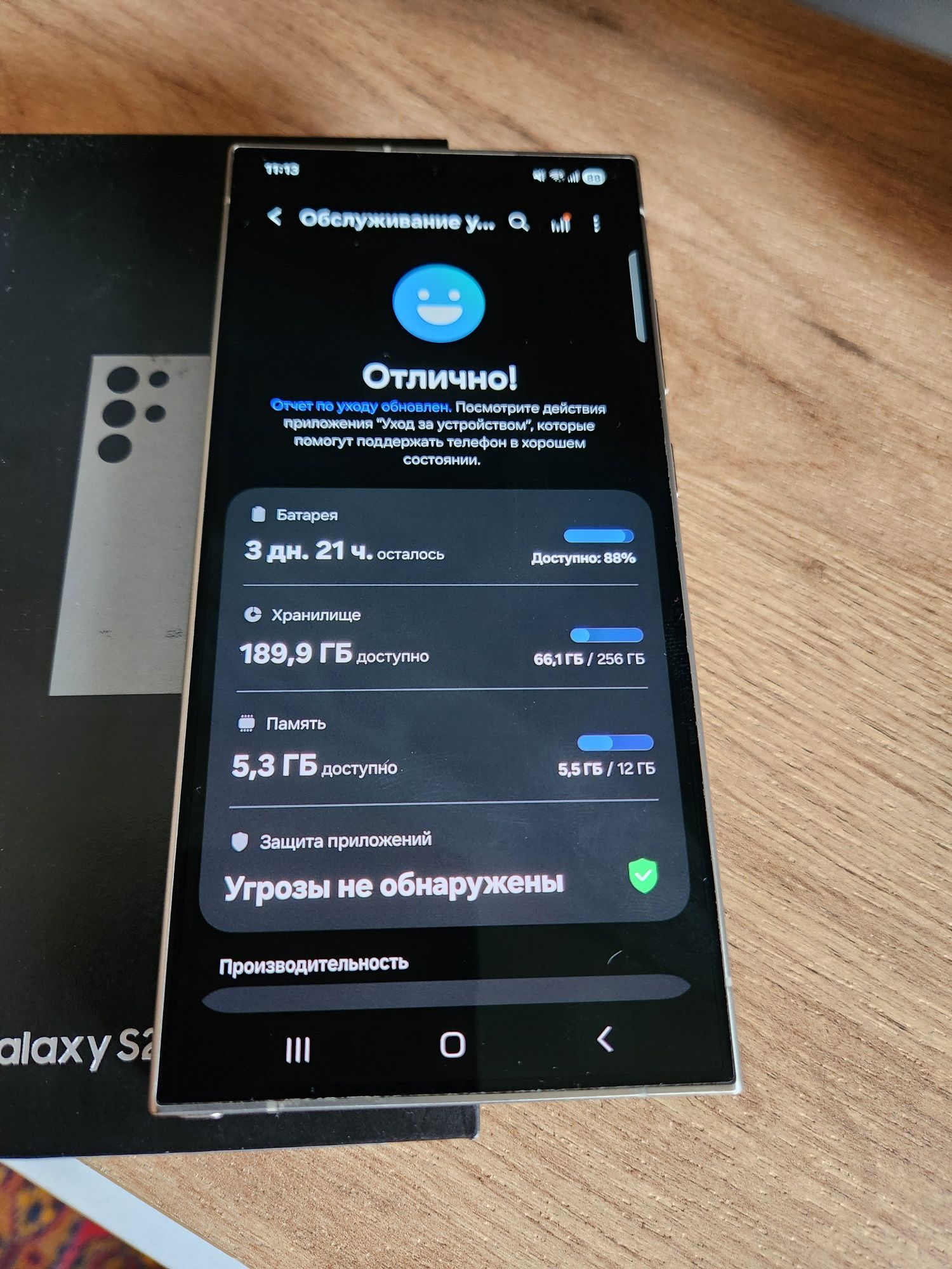 Samsung galaxy S24 ultra