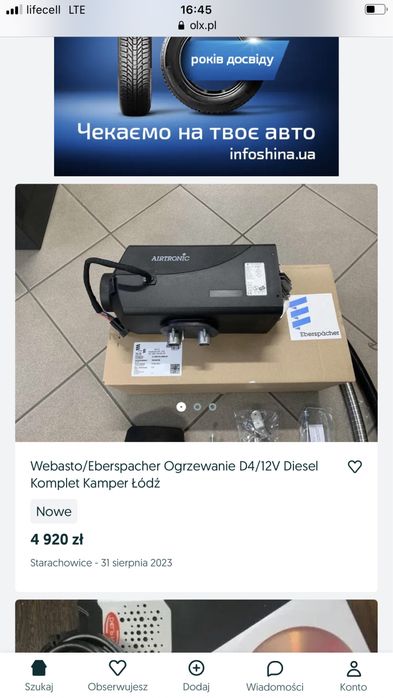 Webasto 12v , суха автономка , вебасто 2 квт