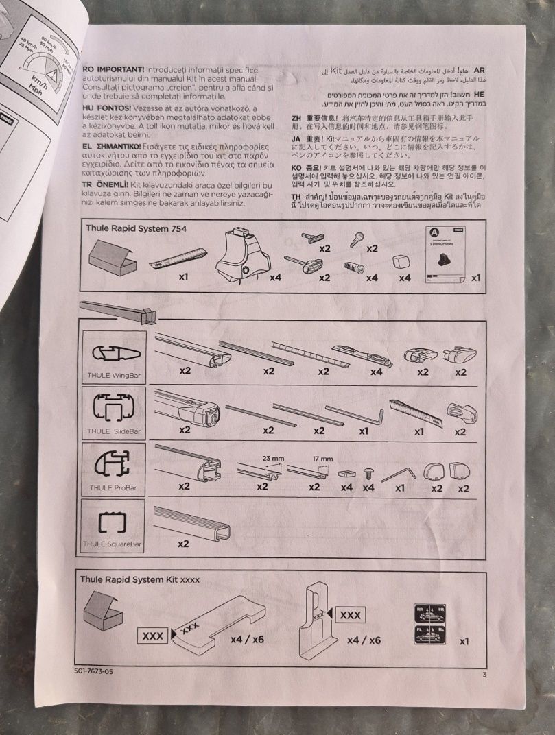 4 suportes THULE Rapid System 754
