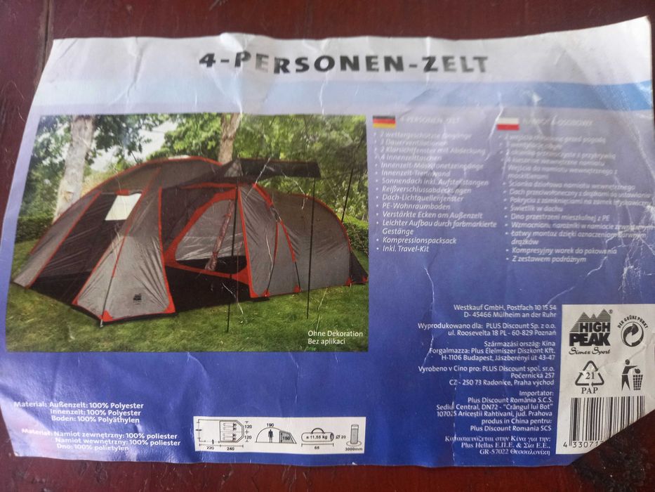 Палатка 4місна High Peak Dakota 4