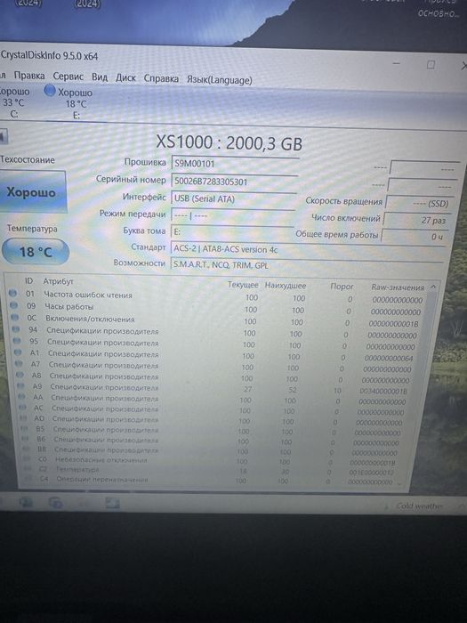 Kingston XS1000 Portable SSD 2000GB