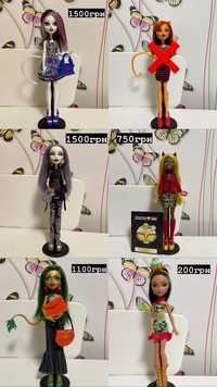 Оригінальні Ляльки Monster High