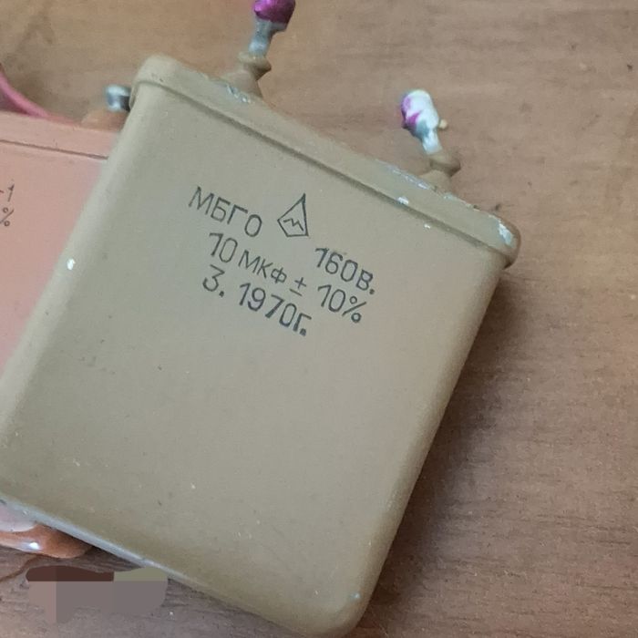 Конденсаторы МБГО 160  вольт 10 мкФ.