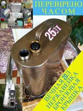 Куб-бак нержавеюща 20л(ёмкость канистр)алюминиевая 5,7,10,25,30,40,50