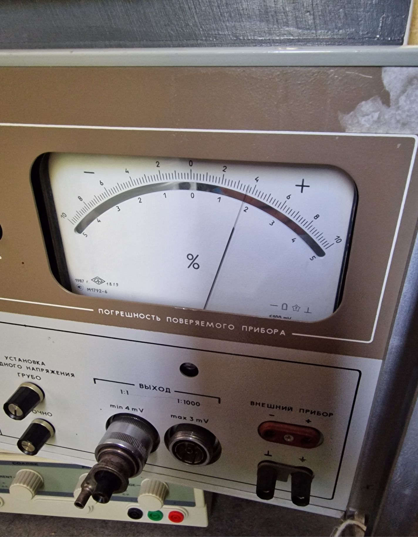 Kalibrator W1-8 CCCP