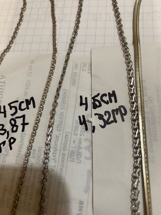 Продам срібні ланцюжки.По 70 грн.за грам.