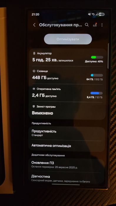 Самсунг с24 ультра  512/12