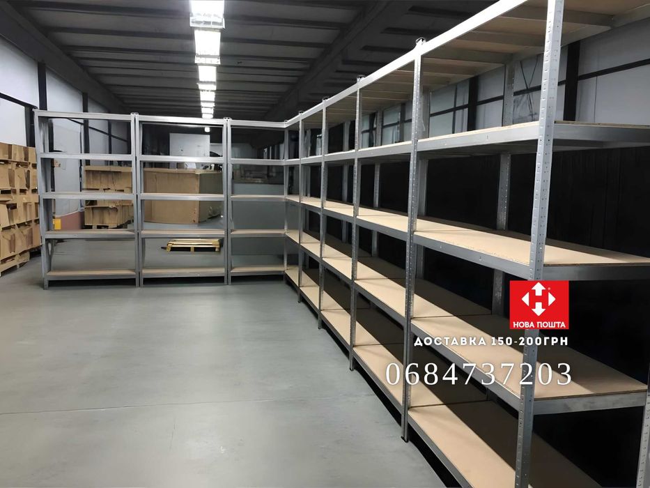 Стелаж металевий 180×90×40 / 180×100×50 — для складу і магазину