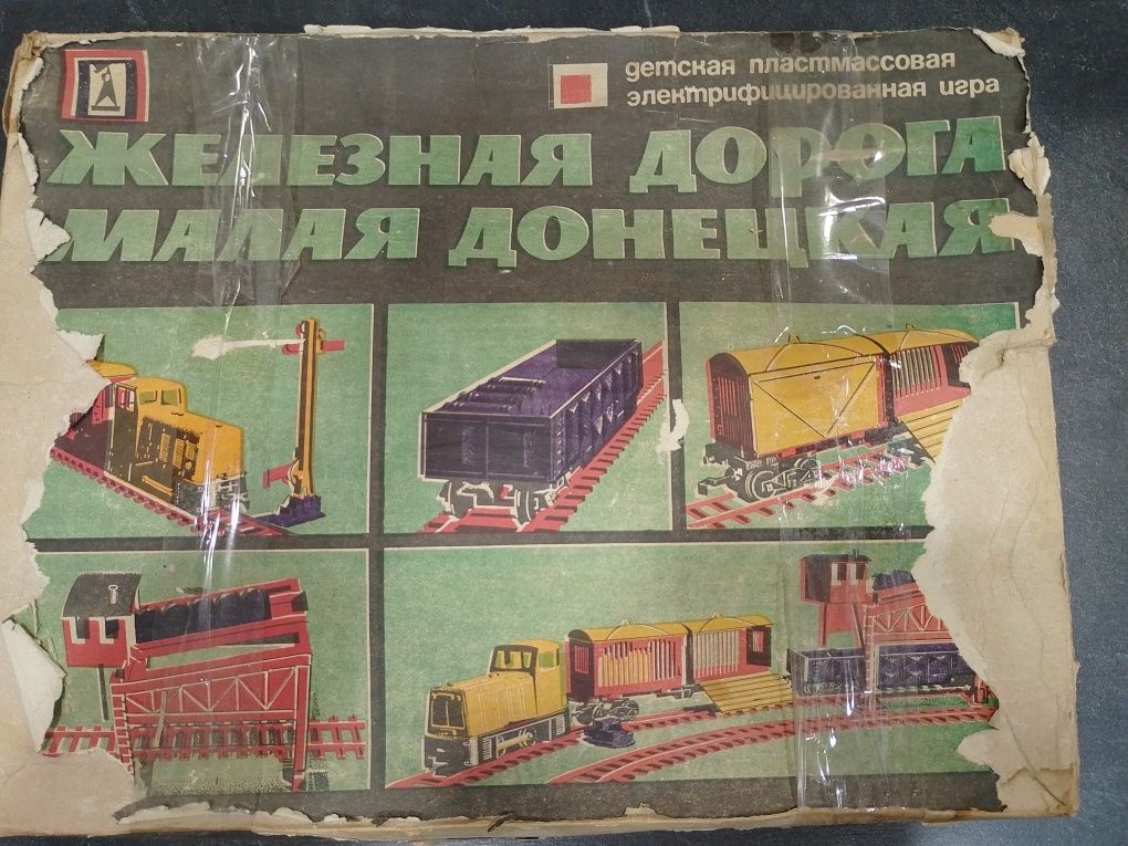 Железная дорога игрушка СССР