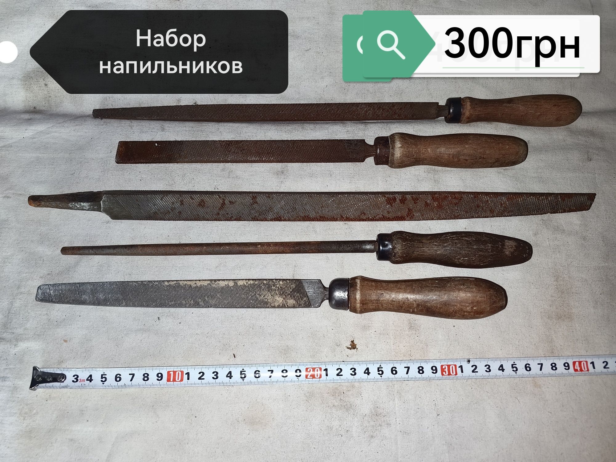 Продам набор инструментов
