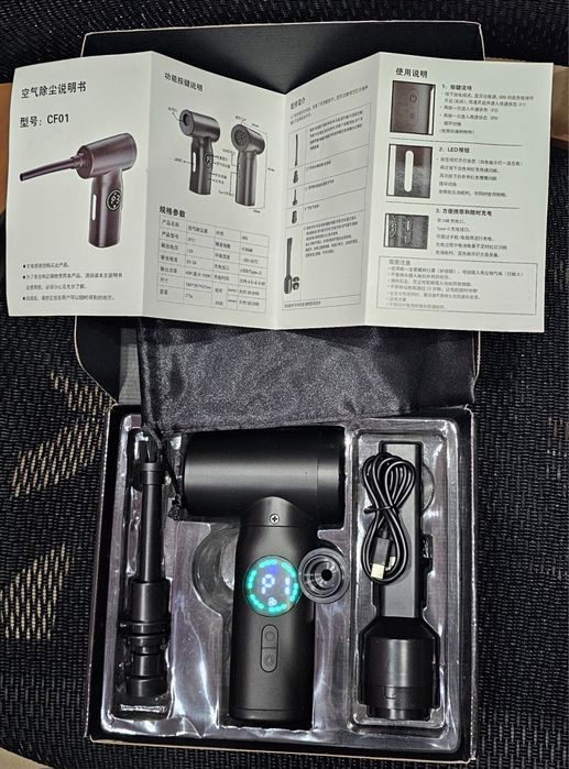 Air Duster CF01 компресор для продувки