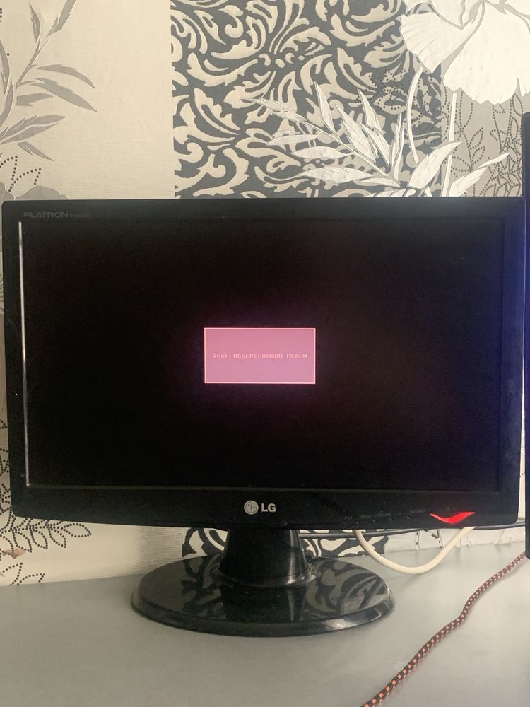 LG Flatron W1943SS