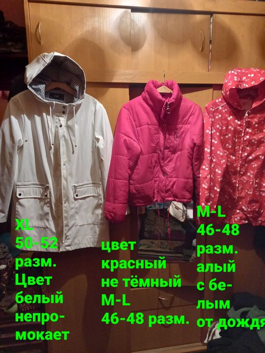 Женские костюмы спортивные,утеплённые.