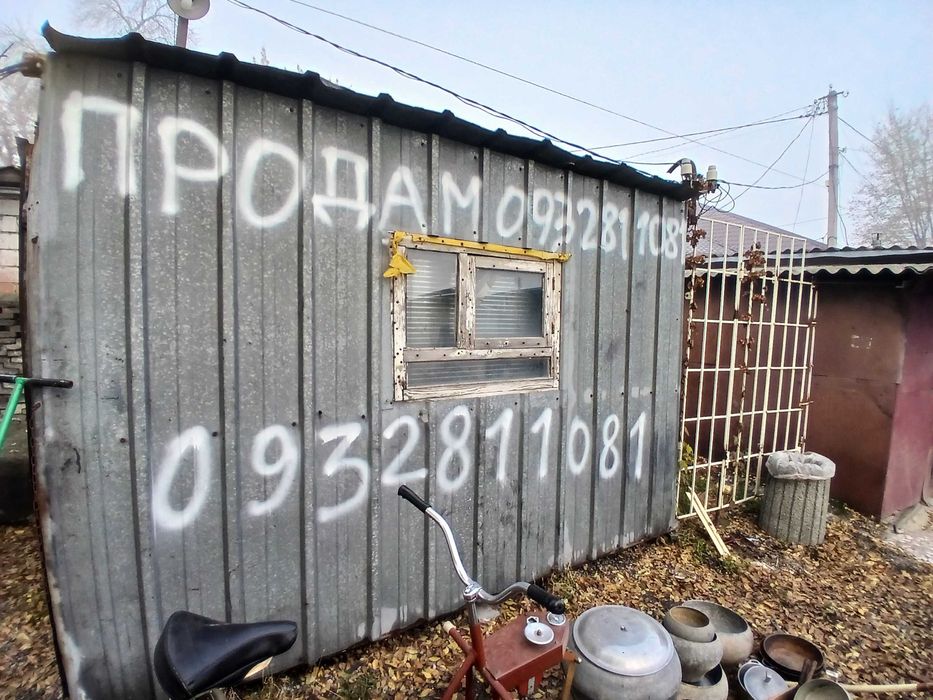 Продаю вагончик-битовку під торгівлю