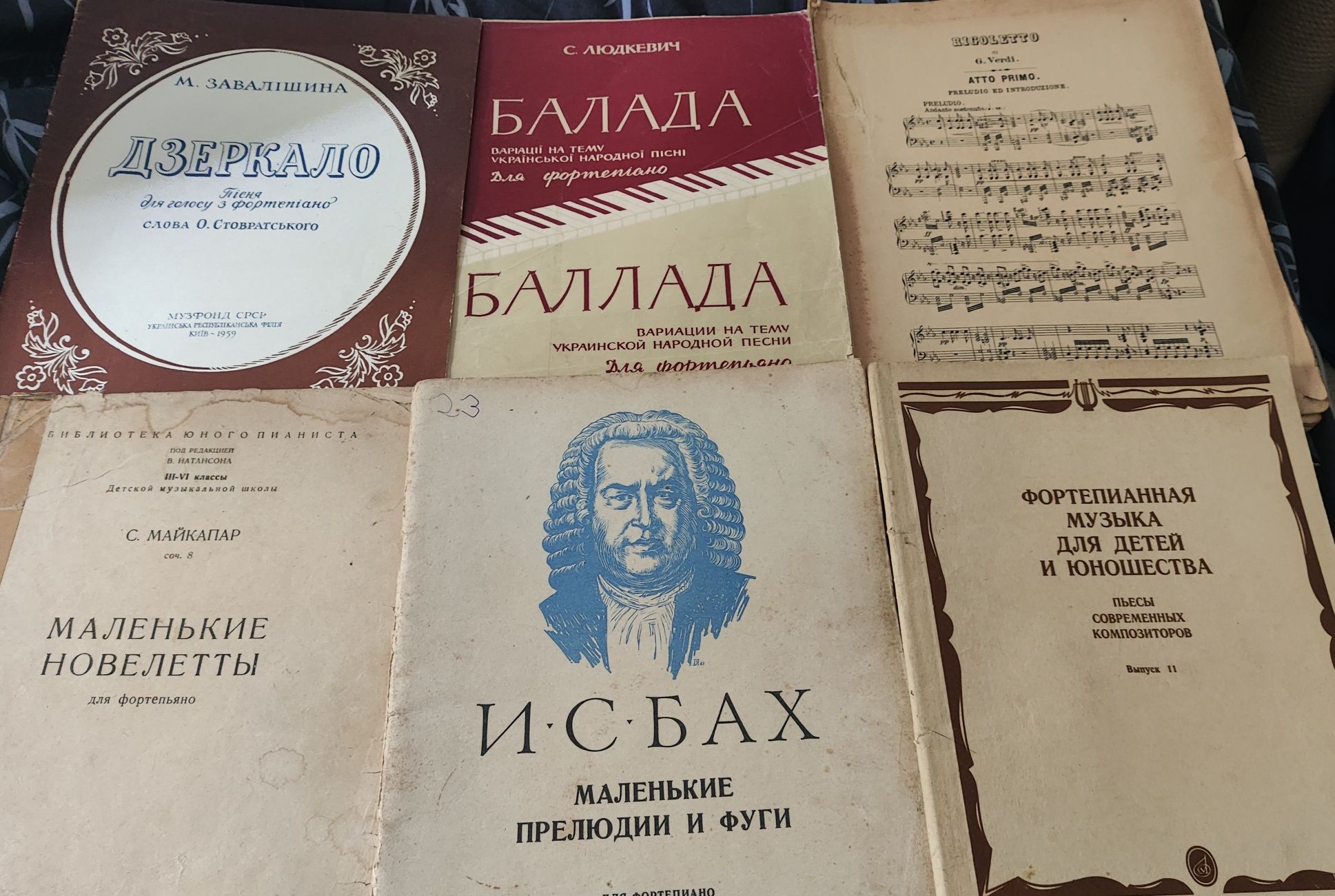 Ноти для фортепіано