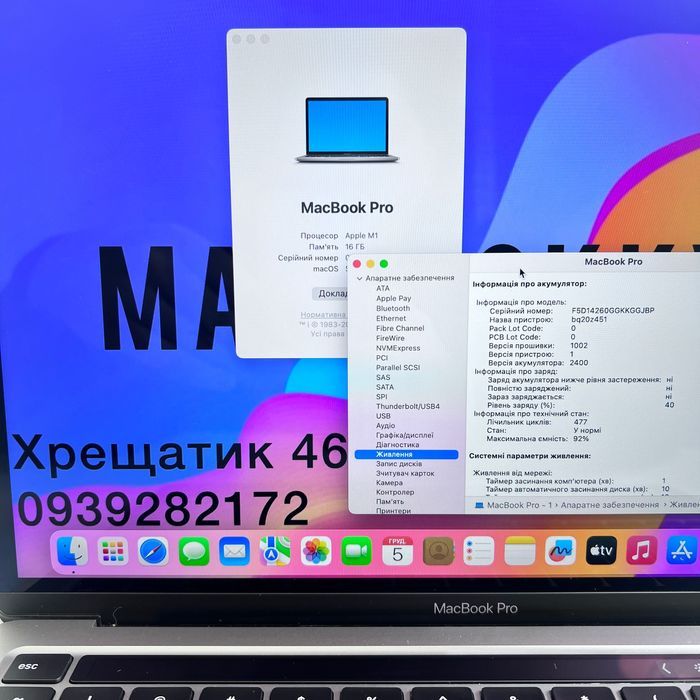 MacBook Pro 13 2020 M1 16GB RAM 1TB SSD Space Gray МАГАЗИН ГАРАНТІЯ