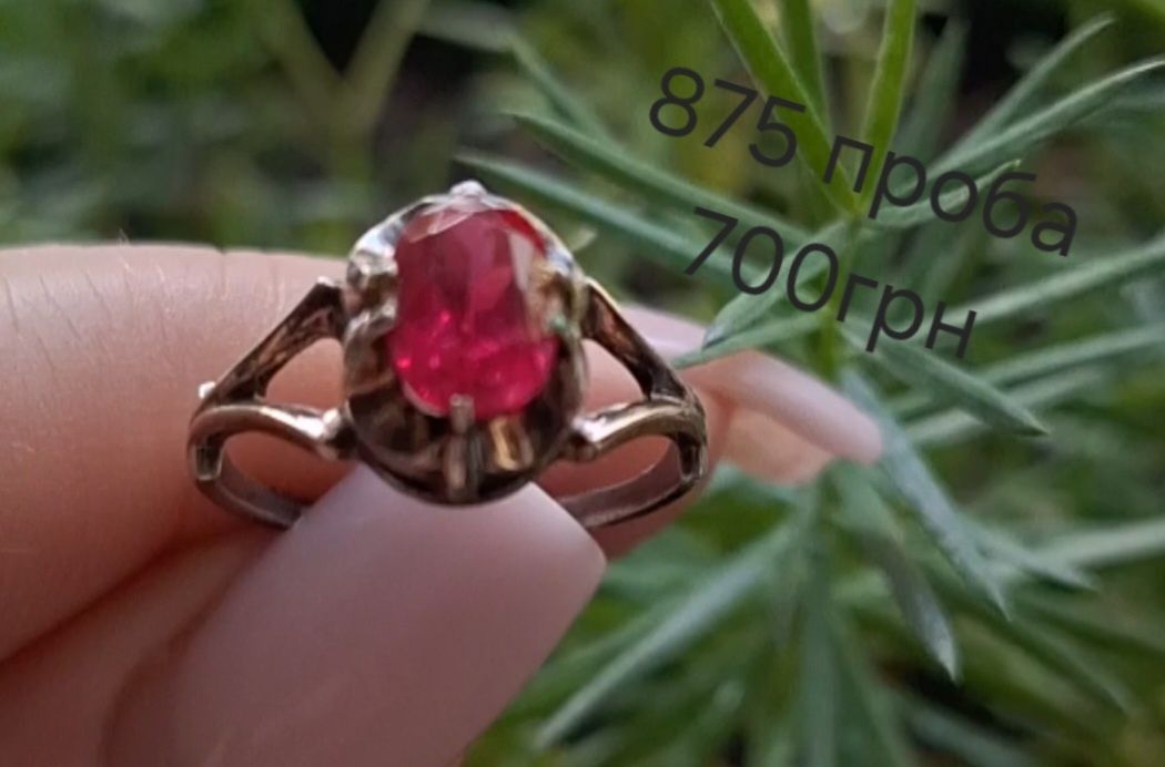 Срібло 875 проби