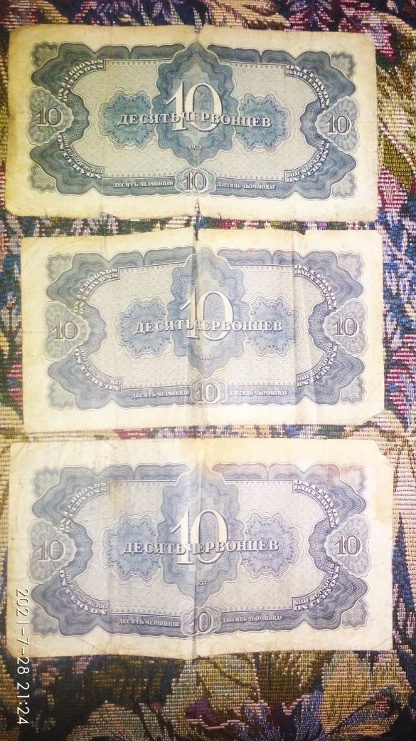 10 червонців 1937 року. Стан на фото