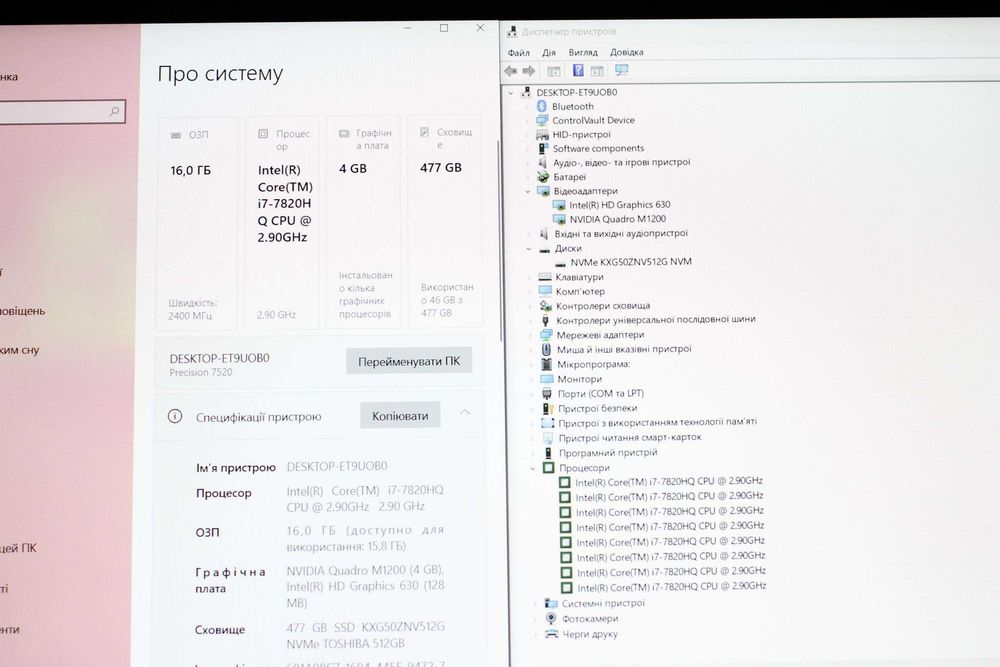 DELL 7520/i7-7820HQ/NvidiaQuadro M1200 4GB/16GB/SSD512/АКБ5ч/15 СЕНСОР