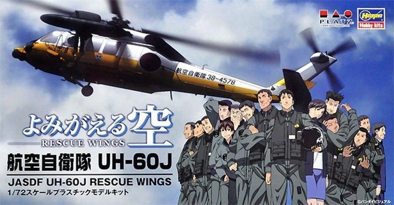 Platz RW72-01 JASDF UH-60J Rescue Wings 1/72 model do sklejania