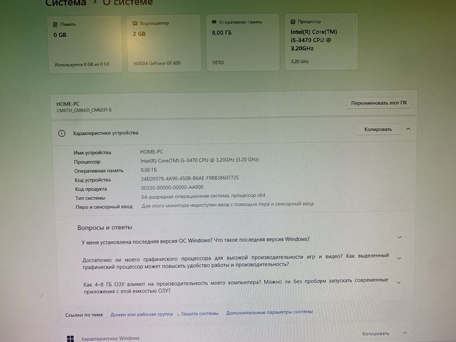 Продам ПК (Системный блок asus)