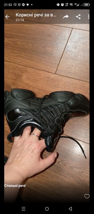 Продаю взуття шкіра за гарною ціною