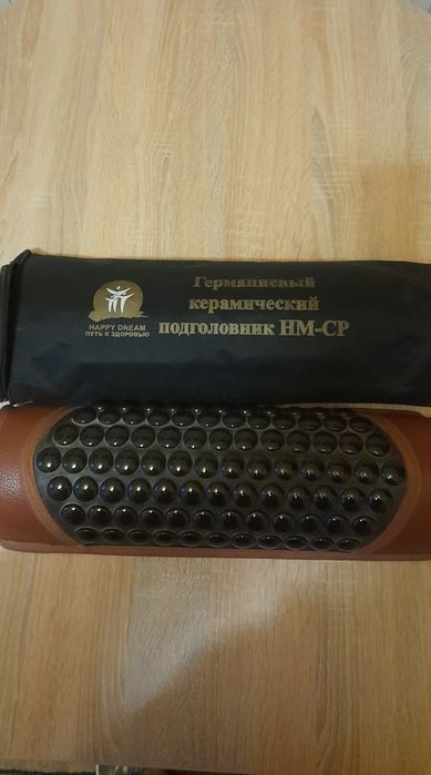 Германиевый подголовник